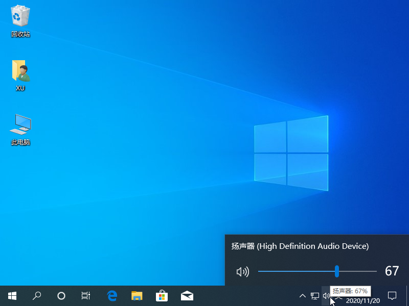 Win10專業(yè)版電腦沒(méi)有聲音怎么辦？