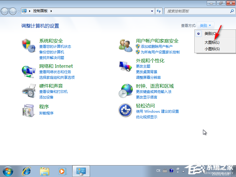 Win7旗艦版系統怎么重啟iis服務？