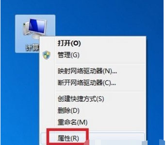 Win7旗艦版本地連接不見了怎么辦？win7恢復(fù)本地連接方法