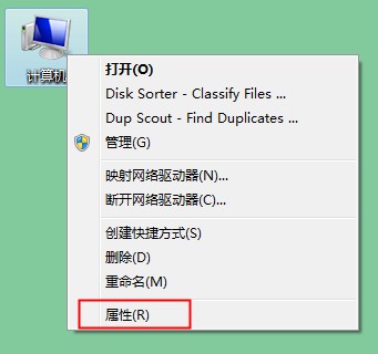 Win7旗艦版連接USB無反應要怎么辦？