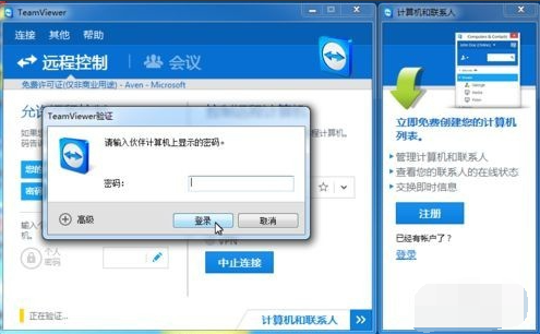 Win10專業(yè)版遠程控制電腦有哪些方法？