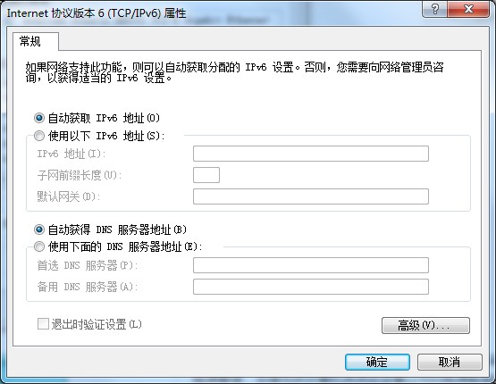 Win7旗艦版網關不可用要怎么辦？