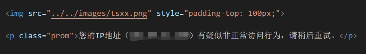python中繞過(guò)反爬蟲的方法總結(jié)