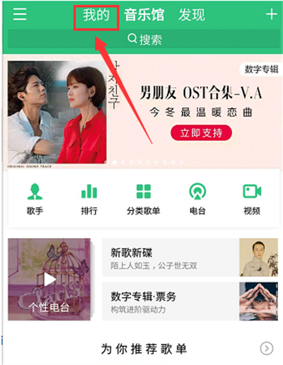 怎么將qq音樂導入網(wǎng)易云