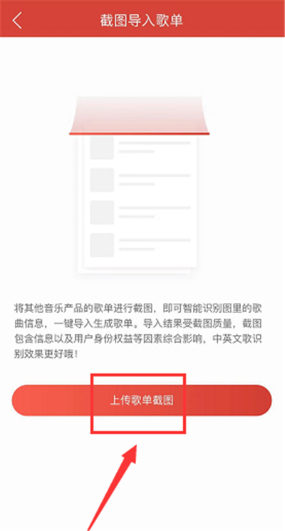 怎么將qq音樂導入網(wǎng)易云