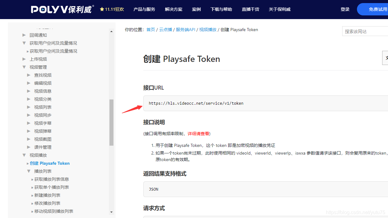 Python django框架 web端視頻加密的實(shí)例詳解