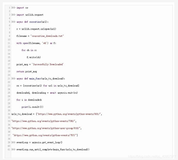 Python下載的11種姿勢(小結(jié))