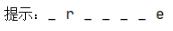 Python實(shí)現(xiàn)簡單的猜單詞小游戲