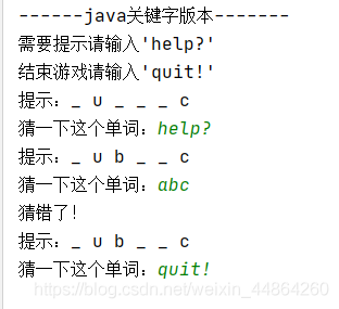 Python實(shí)現(xiàn)簡單的猜單詞小游戲