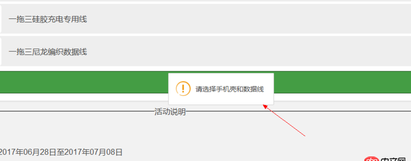 javascript - 微信客戶端打開的網頁，js不運行