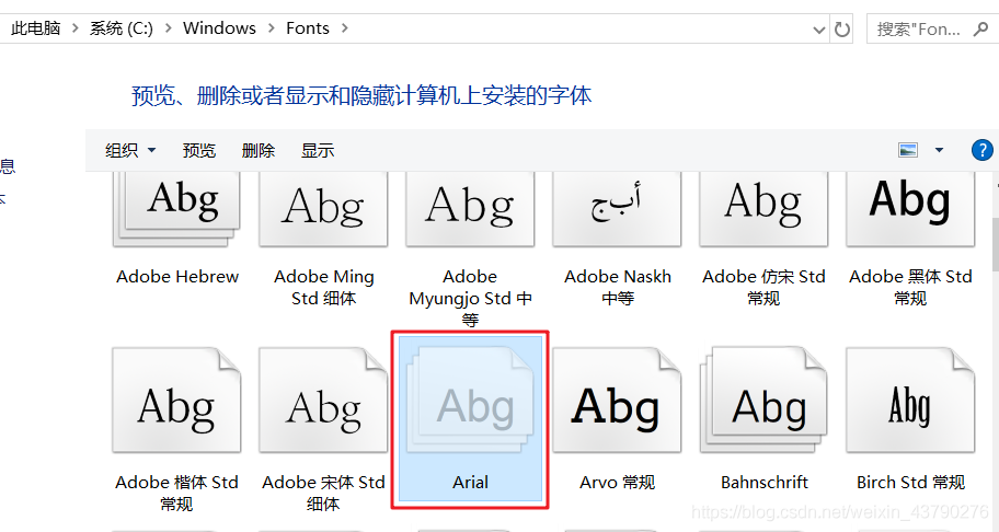 Python利用Pillow(PIL)庫(kù)實(shí)現(xiàn)驗(yàn)證碼圖片的全過(guò)程