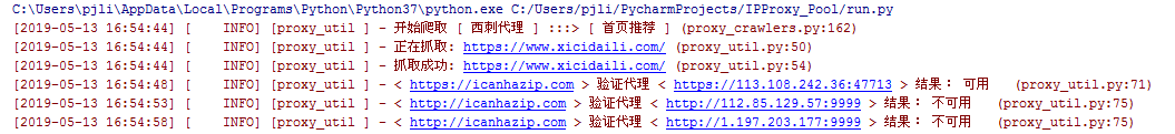 Python爬蟲(chóng)代理池搭建的方法步驟