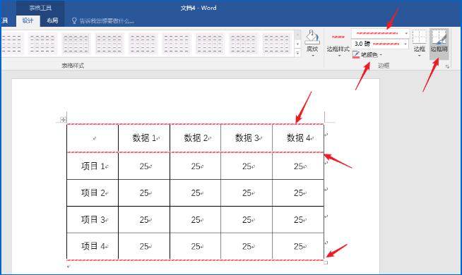 Word表格橫線條樣式的邊框怎么設(shè)置 Word表格設(shè)置橫線條樣式的邊框的兩個(gè)方法