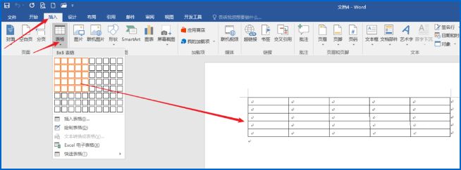 Word表格橫線條樣式的邊框怎么設(shè)置 Word表格設(shè)置橫線條樣式的邊框的兩個(gè)方法
