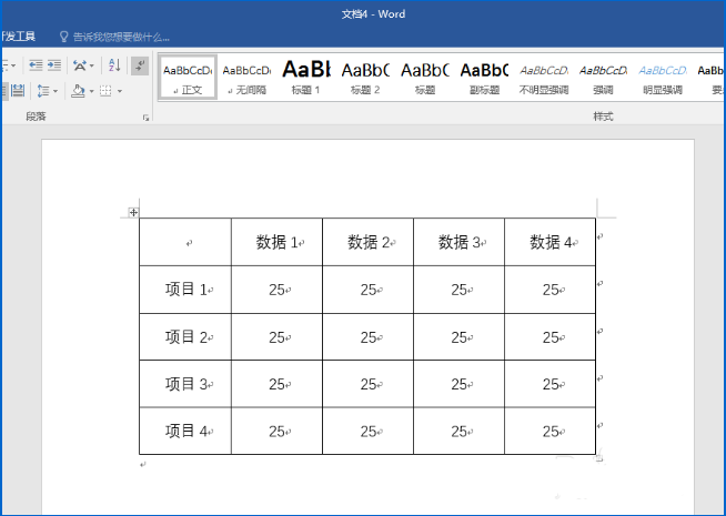 Word表格橫線條樣式的邊框怎么設(shè)置 Word表格設(shè)置橫線條樣式的邊框的兩個(gè)方法