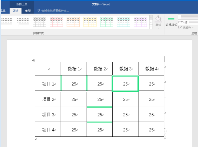 Word表格橫線條樣式的邊框怎么設(shè)置 Word表格設(shè)置橫線條樣式的邊框的兩個(gè)方法