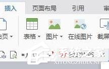 wps怎么制作出標(biāo)準(zhǔn)曲線？wps制作出標(biāo)準(zhǔn)曲線的方法