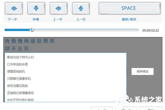 酷狗音樂怎么制作歌詞？酷狗音樂制作歌詞的方法