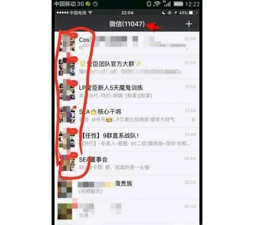 微信好友上千會帶來哪些困擾？