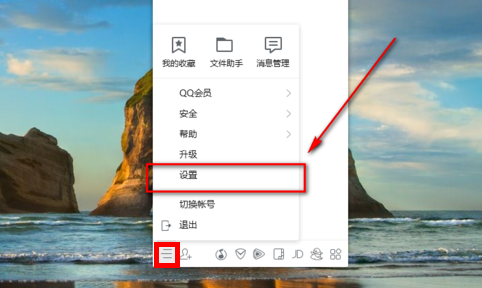 電腦文件無法通過QQ發(fā)送怎么辦？