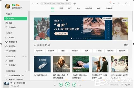 QQ音樂微云音樂云盤如何用？微云音樂云盤的使用方法