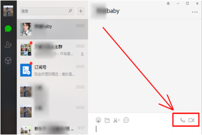 微信視頻錄不了對(duì)方聲音怎么辦 微信視頻錄不了對(duì)方聲音的解決辦法