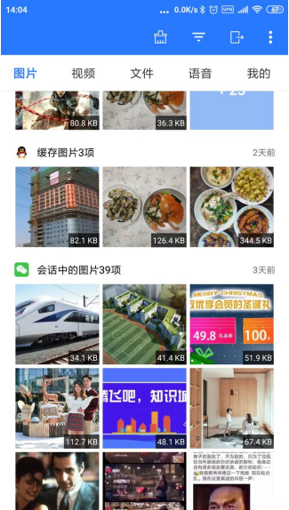 微信語(yǔ)音內(nèi)容怎么快速轉(zhuǎn)發(fā) 微信語(yǔ)音內(nèi)容快速轉(zhuǎn)發(fā)的具體教程