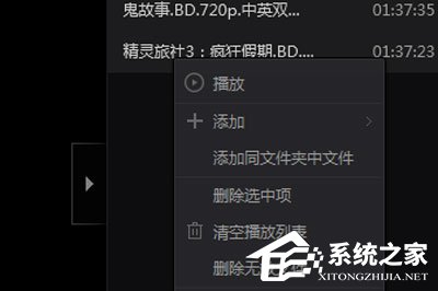 愛奇藝萬能播放器如何取消自動(dòng)播放？取消自動(dòng)播放的方法