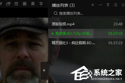 愛奇藝萬能播放器如何取消自動(dòng)播放？取消自動(dòng)播放的方法