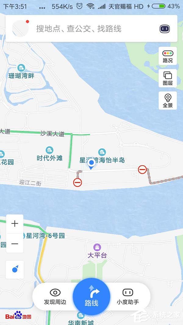 百度地圖金幣如何兌換實(shí)物？百度地圖金幣兌換實(shí)物的方法