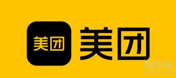 商家怎么關(guān)閉美團紅包