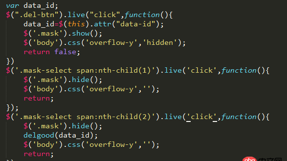 javascript - jQuery中l(wèi)ive事件在移動(dòng)微信端下沒有效果；代碼如下