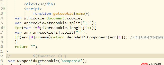 javascript - 關(guān)于微信公眾號(hào)開(kāi)發(fā)的一個(gè)trouble!