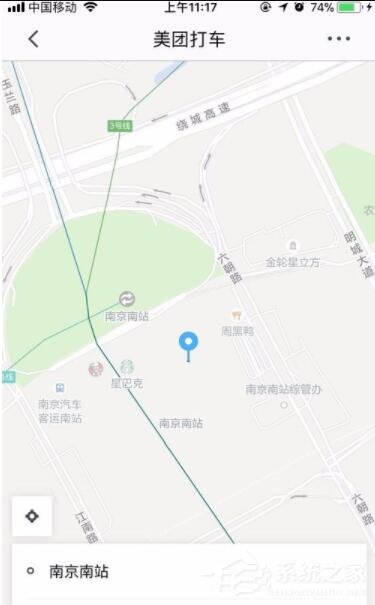 美團(tuán)打車如何領(lǐng)取優(yōu)惠券？美團(tuán)打車優(yōu)惠券領(lǐng)取方法
