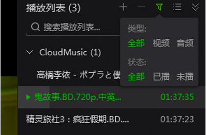 如何清除愛(ài)奇藝多余文件 愛(ài)奇藝設(shè)置無(wú)痕播放的具體教程