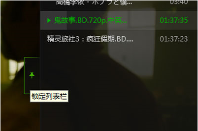 如何清除愛(ài)奇藝多余文件 愛(ài)奇藝設(shè)置無(wú)痕播放的具體教程