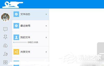 釘釘自己上傳的文件如何下載？釘釘自己上傳的文件下載的方法