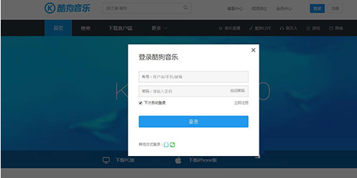 怎么解決酷狗音樂(lè)賬號(hào)被盜的問(wèn)題 酷狗音樂(lè)賬號(hào)被盜的解決方法
