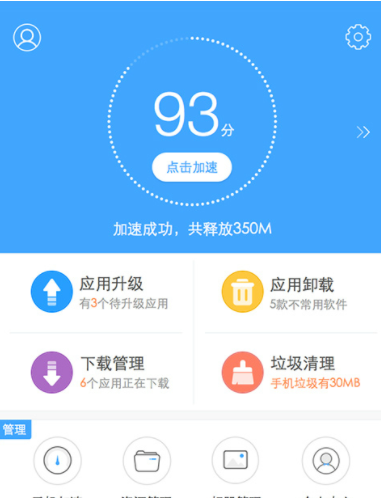 如何關(guān)閉百度手機(jī)助手懸浮窗 百度手機(jī)助手懸浮窗關(guān)閉教程