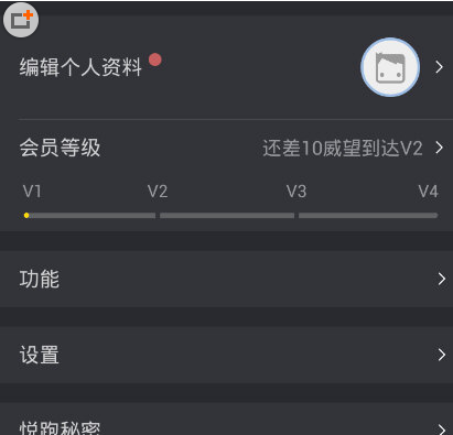 如何將悅跑圈與微信運(yùn)動綁定 悅跑圈綁定微信運(yùn)動的教程