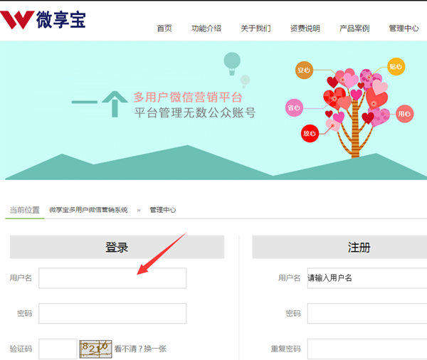 怎么做微信公眾號(hào)招聘,輕松搭建信息填寫的微信公眾號(hào)招聘