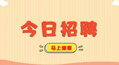 怎么做微信公眾號(hào)招聘,輕松搭建信息填寫的微信公眾號(hào)招聘