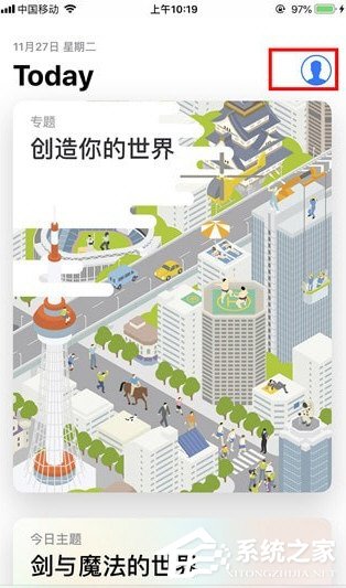 微信讀書如何取消無限卡？微信讀書無限卡取消方法