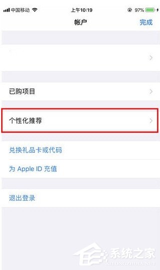 微信讀書如何取消無限卡？微信讀書無限卡取消方法