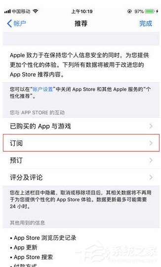 微信讀書如何取消無限卡？微信讀書無限卡取消方法
