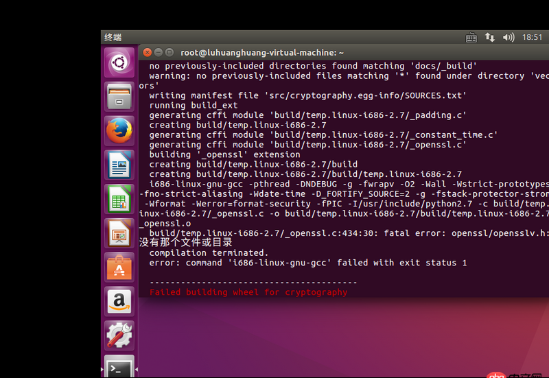 python - 在ubuntu下安裝scrapy過(guò)程遇到的問(wèn)題