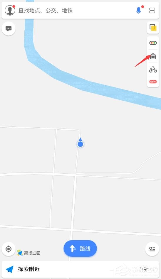 高德地圖如何打車？高德地圖打車教程