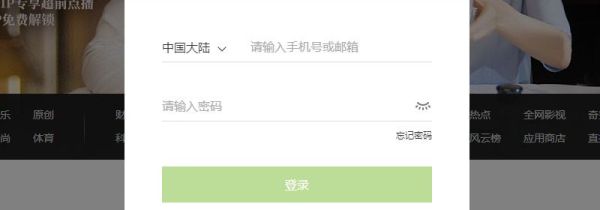 電腦愛奇藝自動續(xù)費怎么關