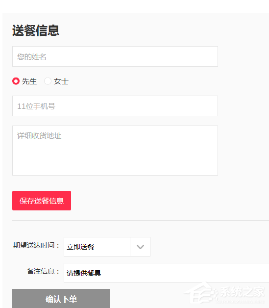 百度外賣(mài)代金券如何用？百度外賣(mài)代金券使用方法