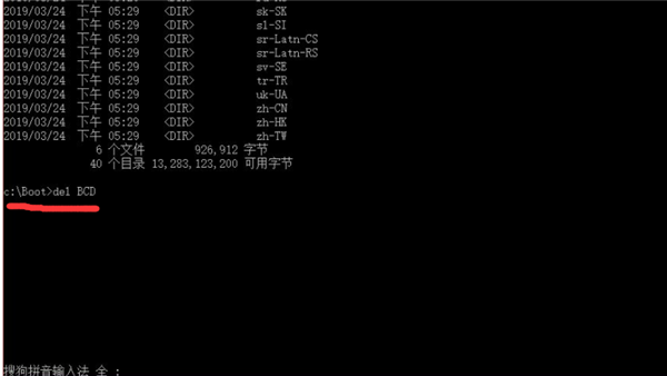 Win10 21H1系統出現無限藍屏badsystem怎么辦?